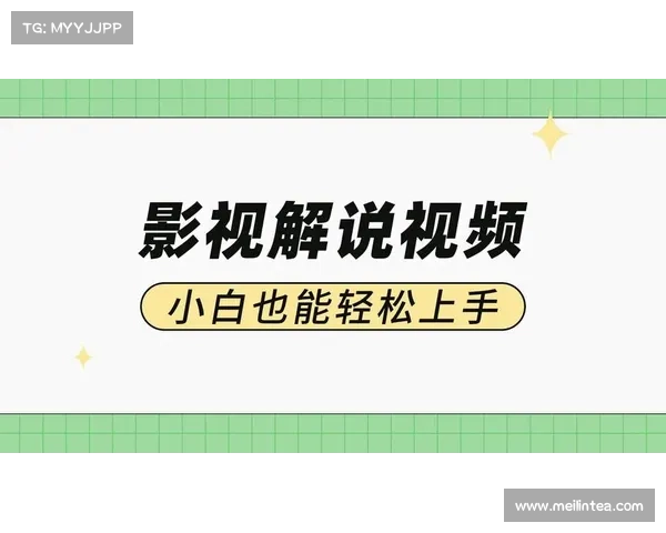 提升攻略视频质量的10个制作技巧,助你轻松吸引观众目光 提升攻略视频质量的10个制作技巧,助你轻松吸引观众目光