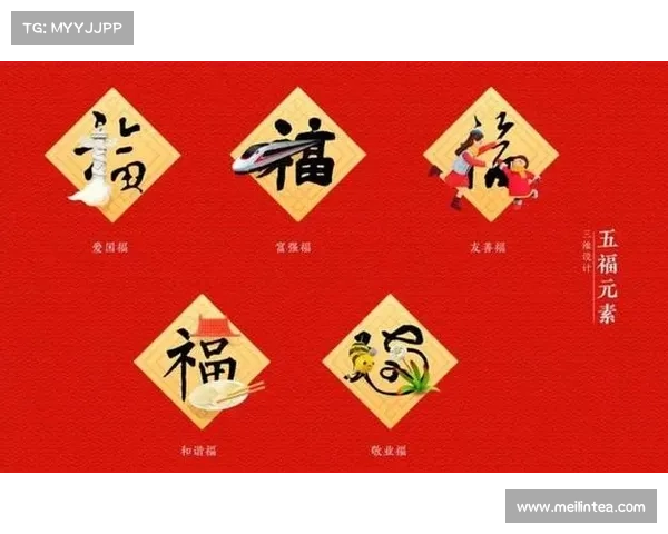 五福支付宝敬业福背后深藏的文化寓意与历史渊源全面解析 五福支付宝敬业福背后深藏的文化寓意与历史渊源全面解析