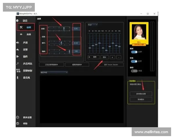 深入探索MorphVox Pro变声软件的多样功能与魅力全解析 深入探索MorphVox Pro变声软件的多样功能与魅力全解析