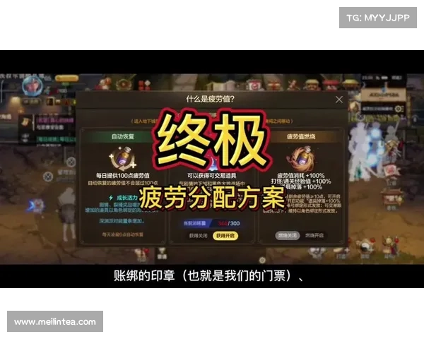 如何合理管理DNF疲劳值提升游戏体验避免浪费时间与资源 如何合理管理DNF疲劳值提升游戏体验避免浪费时间与资源