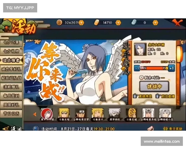 轻松掌握火影羁绊2.0游戏技巧快速上手与进阶攻略 轻松掌握火影羁绊2.0游戏技巧快速上手与进阶攻略